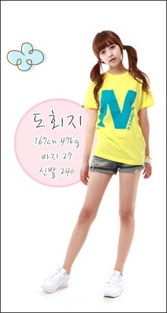 net idol โดโด้เยอะมากน่ารักที่สุด