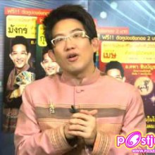 อ.คฑา ชินบัญชร