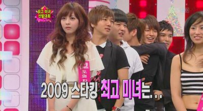 net idol โดโด้เยอะมากน่ารักที่สุด4