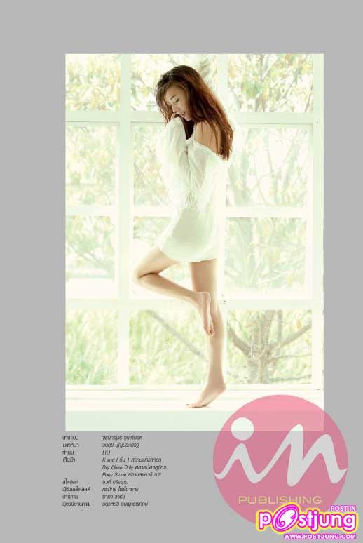 เต้ย จรินทร์พร @in magazine no.138 December2010