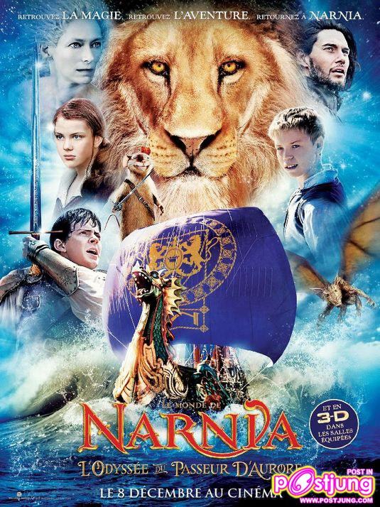 อภินิหารตํานานแห่งนาร์เนีย 3 - ผจญภัยโพ้นทะเล