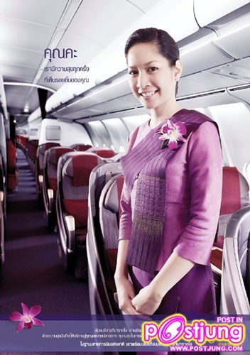 เล่นของสูงๆๆ