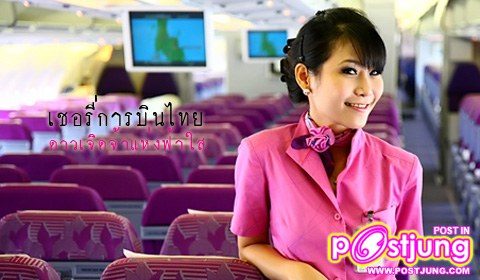 เล่นของสูงๆๆ