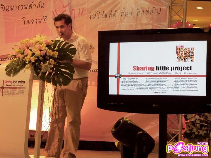 เหล่าดาราในงานSharing Little Project