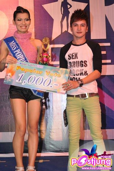 ประกวด G-star Super Model 2010