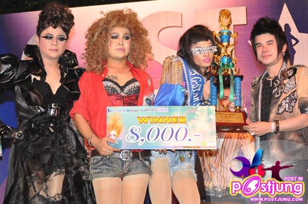 ประกวด G-star Super Model 2010