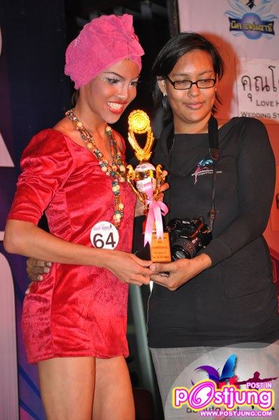 ประกวด G-star Super Model 2010