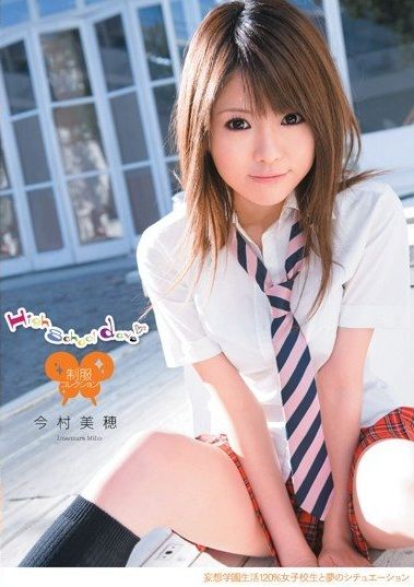 School Girls & รวมๆ