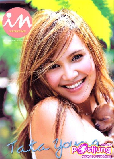 ทาทา ยัง