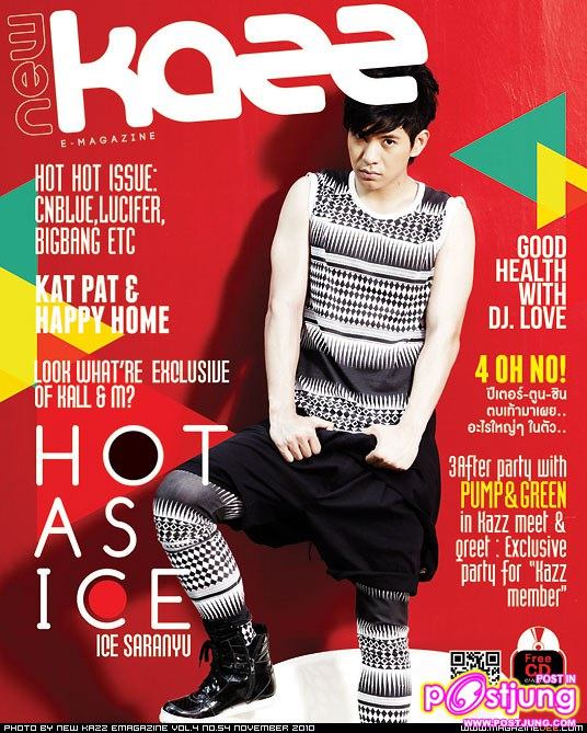 พอร์ช &ไอซ์  @Kazz vol. 4 no. 54 November 2010