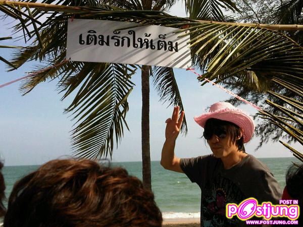 Ritz @หัวหิน