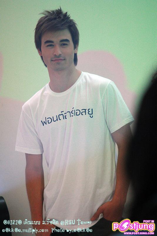 ภาพงานเดินแบบ RSU Branding Press Conference @RSU Tower