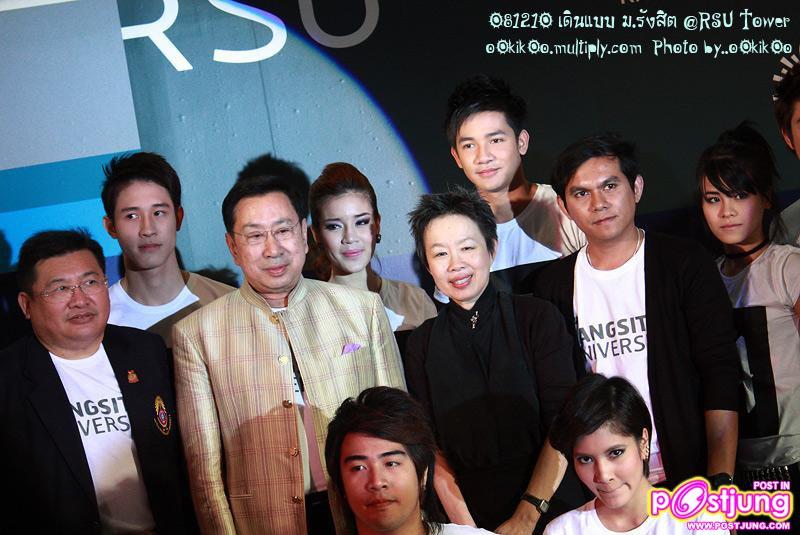 ภาพงานเดินแบบ RSU Branding Press Conference @RSU Tower