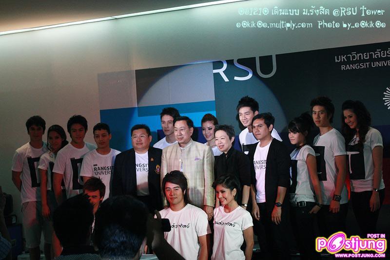 ภาพงานเดินแบบ RSU Branding Press Conference @RSU Tower