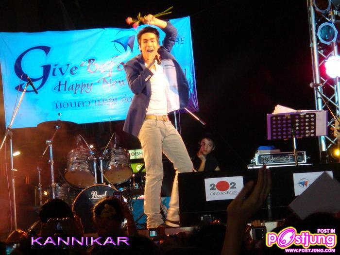 ณเดช บอย หมาก คิมเบอร์ลี่ งาน Give before Happy New Year