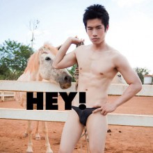 พักสายตากันกน่อย