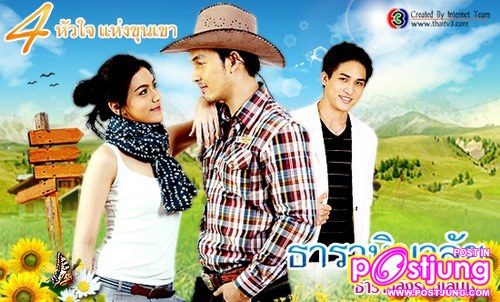 ที่สุดแห่งปี 2553 ด้านบันเทิง