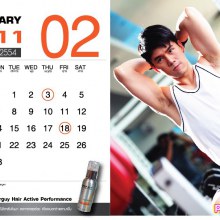 ต้อนรับปี 2011 ด้วยปฏิทิน powerguy By Gumpan