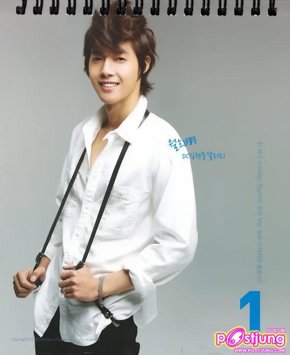 2011 Hotsun Calendar with KIM HYUN JUNG