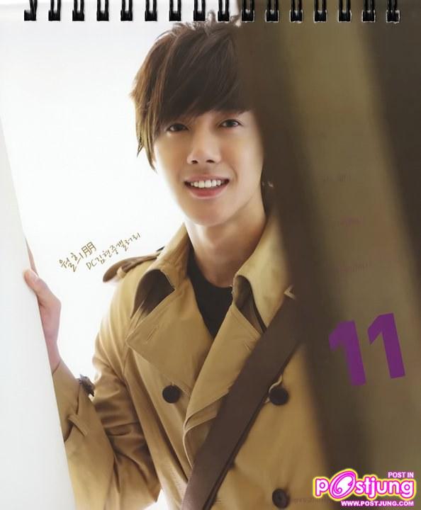 2011 Hotsun Calendar with KIM HYUN JUNG