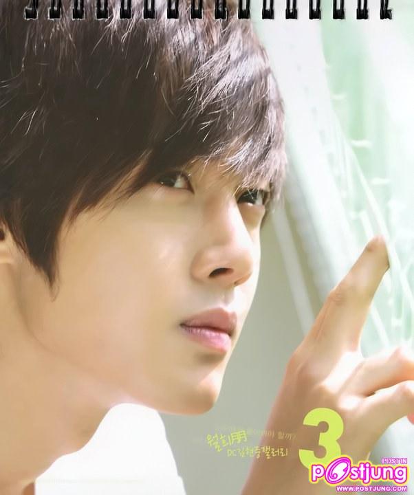 2011 Hotsun Calendar with KIM HYUN JUNG