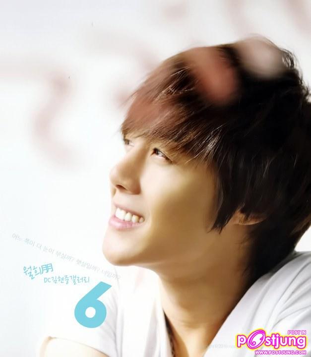 2011 Hotsun Calendar with KIM HYUN JUNG