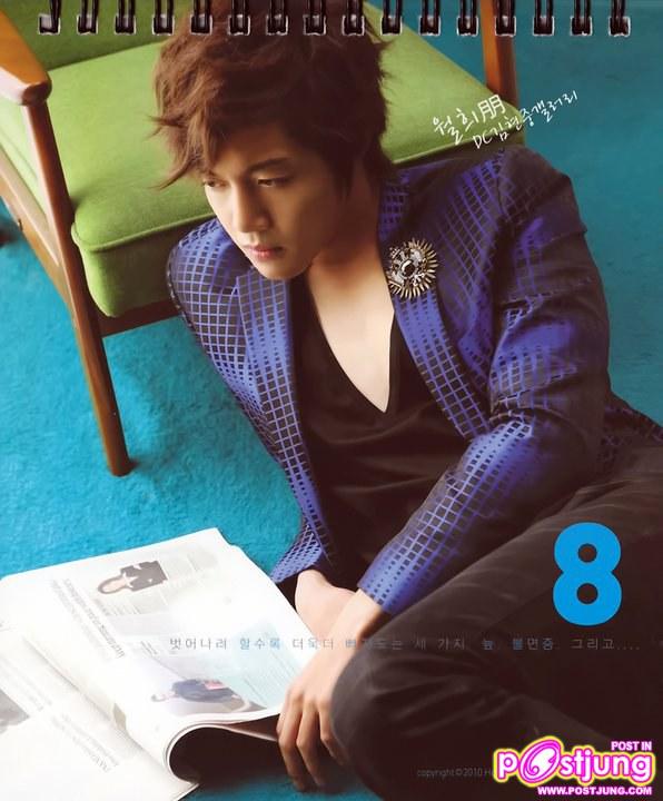 2011 Hotsun Calendar with KIM HYUN JUNG