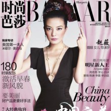 Zhao Wei Harper’s Bazaar China January 2011