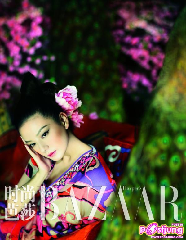 Zhao Wei Harper’s Bazaar China January 2011