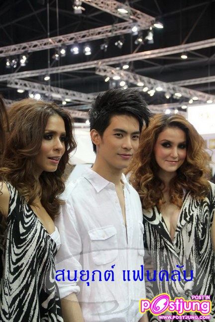 สนยุกต์ @งานMOTOR EXPO 2010