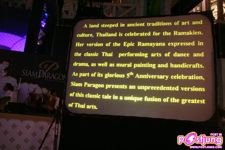 โดม งานSiam Paragon the Glorious 5th Anniversary