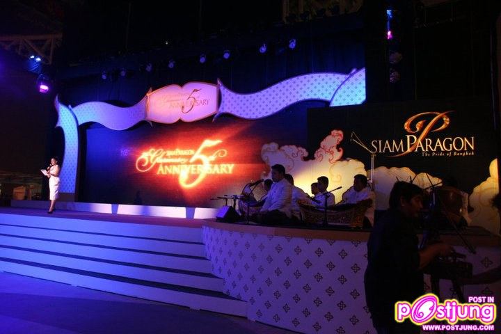 โดม งานSiam Paragon the Glorious 5th Anniversary