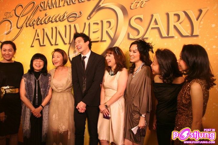 โดม งานSiam Paragon the Glorious 5th Anniversary