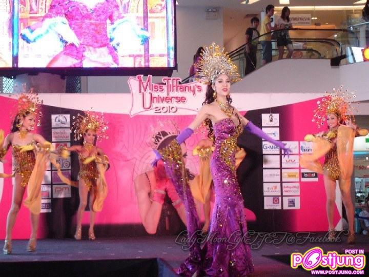 :+:สาวสวยจากทิฟฟานี่โชว์พัทยาภาค2:+: