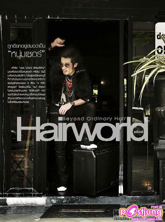 บอย-ปกรณ์ @Hair world vol. 3 no. 30 December 2010