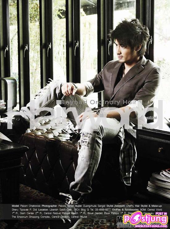 บอย-ปกรณ์ @Hair world vol. 3 no. 30 December 2010