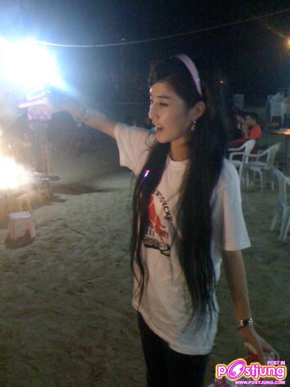 เธอ ชื่อ you u