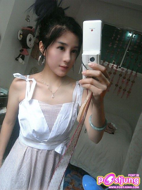 เธอ ชื่อ you u