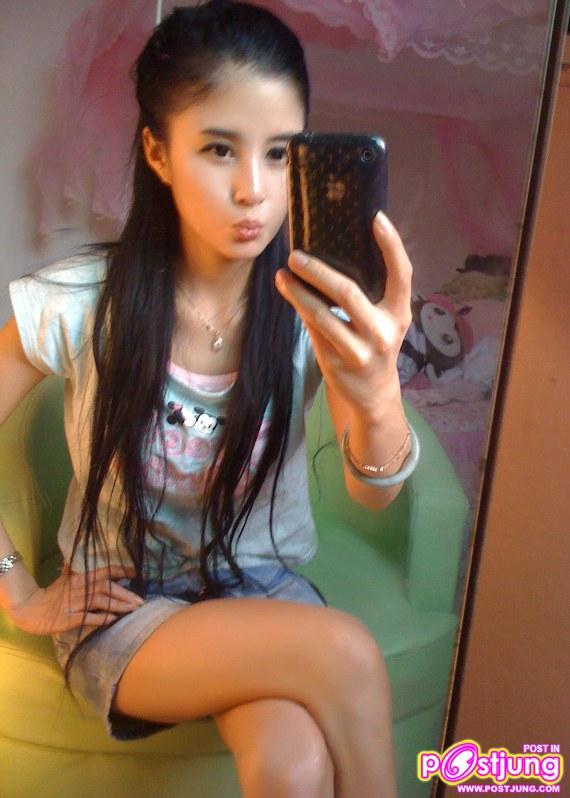 เธอ ชื่อ you u