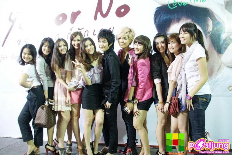 รอบสื่อ  yes or no อยากรักก็รักเลย...