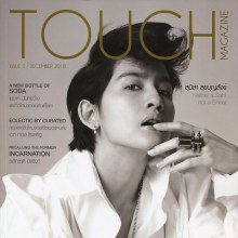 อ้อม สุนิสา@ TOUCH MAGAZINE vol. 1 no. 2 December 2010