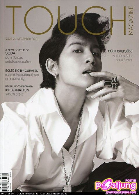 อ้อม สุนิสา@ TOUCH MAGAZINE vol. 1 no. 2 December 2010