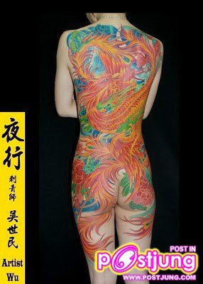 สุดๆๆไปเลย