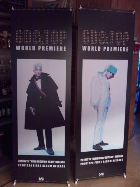 GD&TOP @ World Premiere