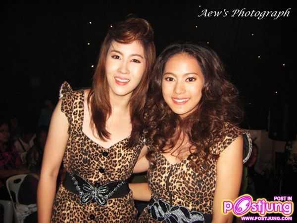 เชียร์ น่ารักเวอร์ จร้า