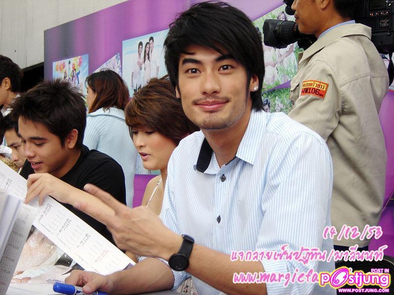 ดาราช่อง3 แจกลายเซ็นปฏิทินช่อง 3 ณ. ตึกมาลีนนท์