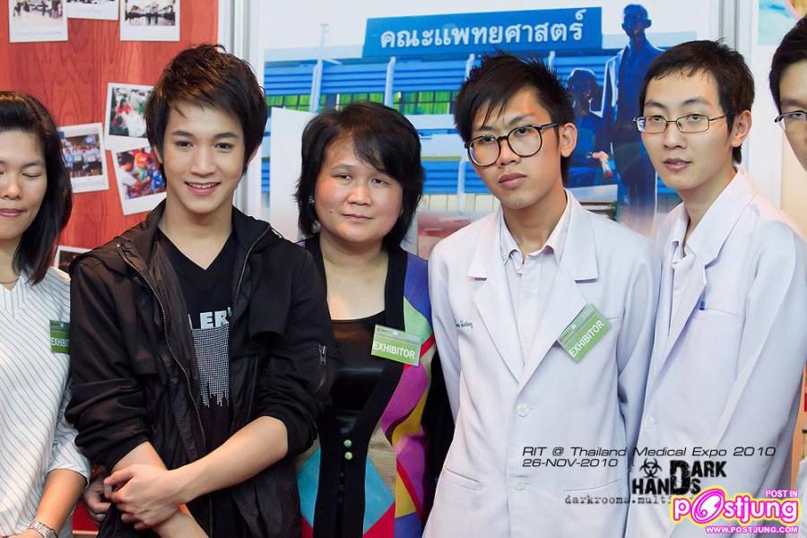 ริท งานThailand Medical Expo 2010 @ ศูนย์ฯ สิริกิติ์