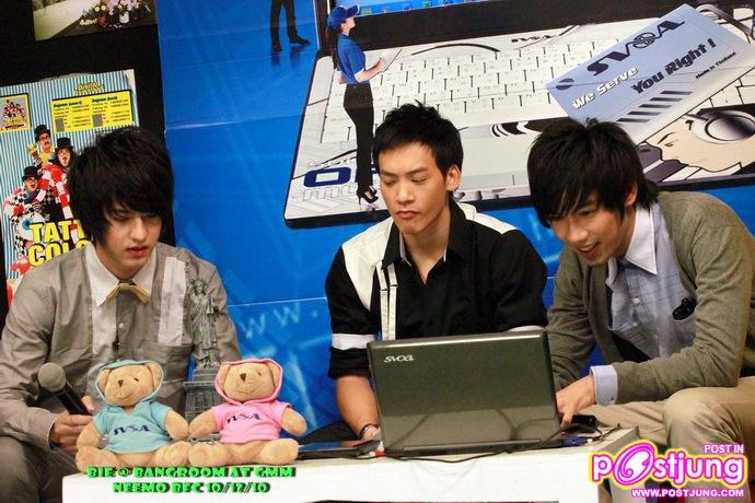 Bie รายการBangroom บูมแรง @Bang Channel