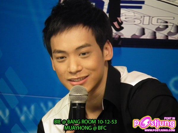 Bie รายการBangroom บูมแรง @Bang Channel