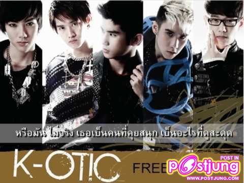 หน่วยรบ Kamikaze